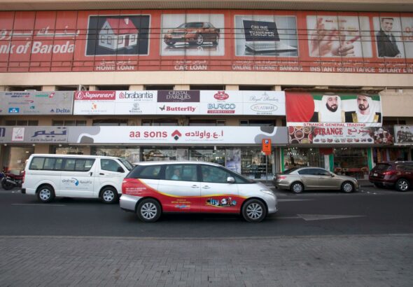 UAE traders storefront