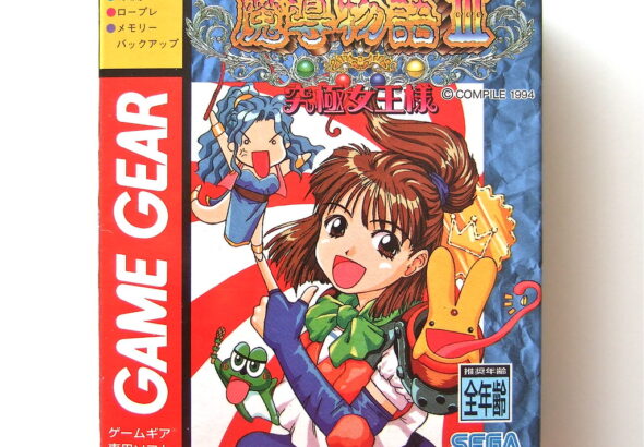Dungeon crawler RPG